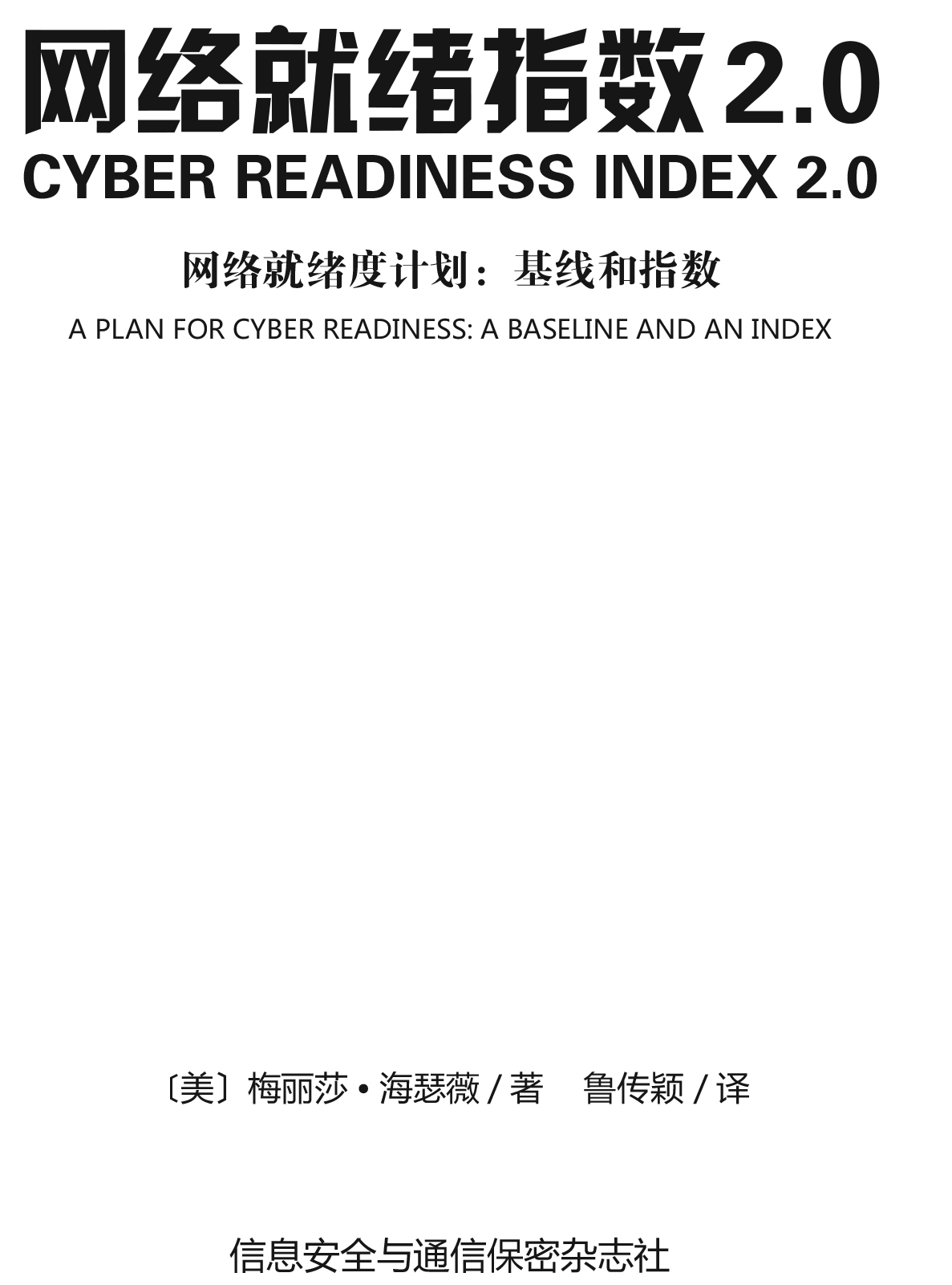 Compendium of 9 CRI Profiles Chinese 1